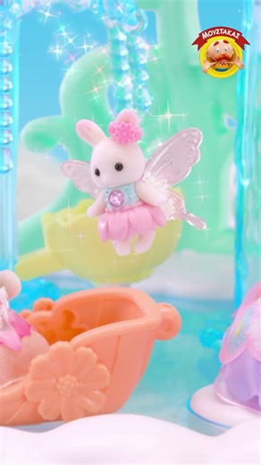 Sylvanian Families (5841) (5815)