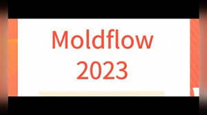Moldflow软件安装2023/2021/2019/2018/2016/2012模流分析
