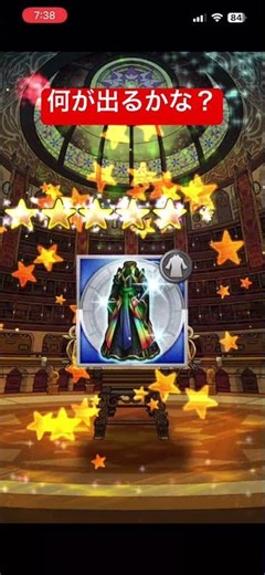 何が出るかな？ FFRK GW装備召喚 #short #FFRK #ファイナルファンタジーレコードキーパー #finalfantasy 0512