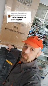 Flexi solar panel https://elektronik.gr/el/134-fotoboltaika | elektronik.gr