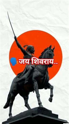 shivaji maharaj status #chhatrapati_shivaji_maharaj #shivjayanti #shivajimaharajjayanti
