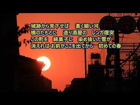 案山子 さだまさし 【カラオケ】