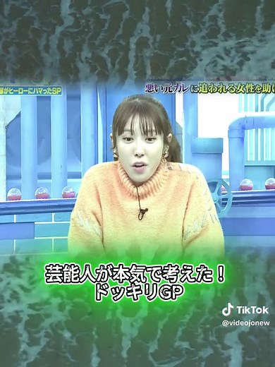 芸能人のドッキリ！アイドルとヒーローのやり取り