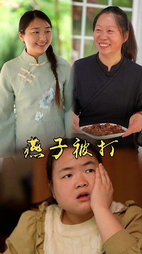 Harmonious Relationships Between Mother-in-law and Daughter-in-law in Rural Life