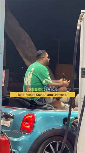 mapusareporternews on Instagram: "In the late hours of the night in Mapusa, a tourist driving a Goa-registered Mini Cooper (GA-03-Z-8885) was reportedly seen sitting on top of the open vehicle while consuming beer. The individual was observed moving around various parts of the town, including stopping at a petrol pump. Authorities are urged to conduct an inquiry into the incident."