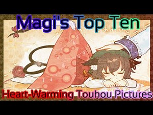 Magiftw's Top Ten Heart-Warming Touhou Pictures (Pictures that'll heal the soul!)