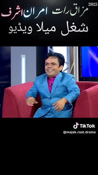 #creatorsearchinsights #majak raat drama