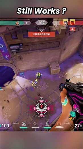 Waylay trick Still works on Corrode ! 🤩