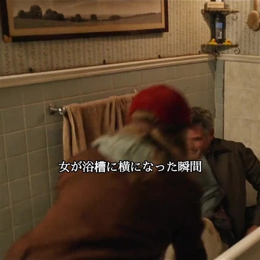 奇妙な事件の映画紹介