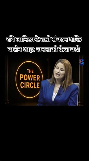 The Power Circle (@thepowercircle_100)’s videos with original sound - The Power Circle