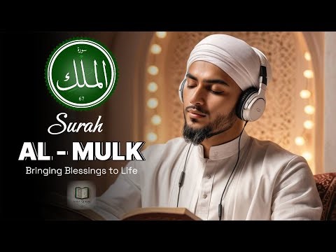 MUROTTAL SURAH AL - MULK - Live Streaming Radio