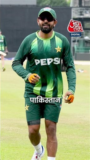 Babar Azam पर भड़के Pakistan के पूर्व तेज गेंदबाज Shoaib Akhtar #shorts #babarazam #pakistan #viral