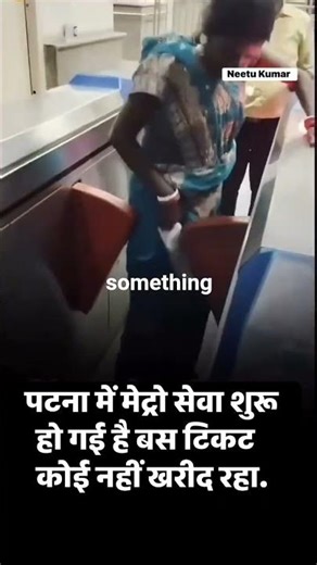 Patna Metro Start Ho Gaya! Lekin Kya Patna Ko Metro Service Deserve Hai? | Reality Check #bihar #yt