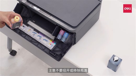 L510s系列---开箱、安装、校准操作视频