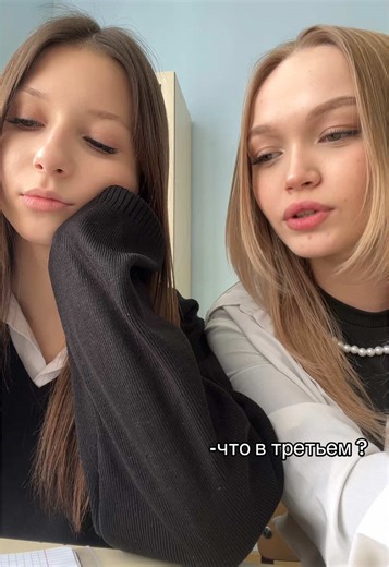 😡 #fyp #bestie #girls #teamwork #dance #cute #school