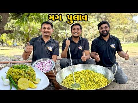 Perfect Green Moong Pulao Recipe | Non-Sticky Moong Pulao Large Batch | Village Style Cooking