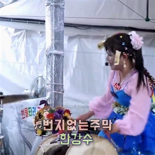 한강수품바 - 번지없는주막2 #백년설