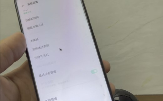 安卓手机连接键盘教程