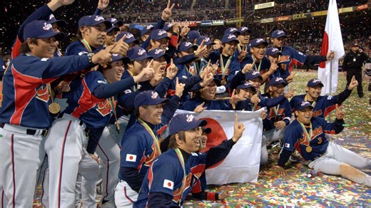 How to watch the 2026 World Baseball Classic