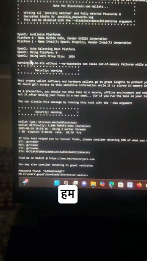 Successful Blockchain Wallet Recovery | 0.114 mBTC Sent ✅ #btcmoneymaker #education #cryptorecovery