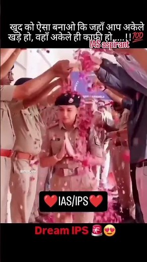 IPS motivation 🎯🫶 #reels #ips #shortvideo #army