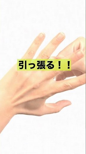 血行を促進する手のツボ『八邪穴』#ツボ #ツボ押し #冷え性改善 #血行促進