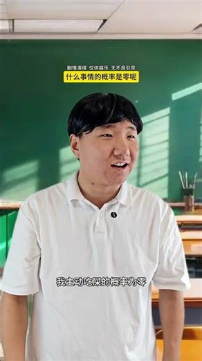 One Person, Multiple Roles: Life Imitates Art