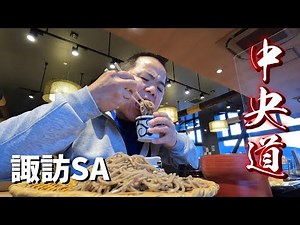 Easy driving for long-distance drivers. A day in the life of a driver driving leisurely on the Ch...