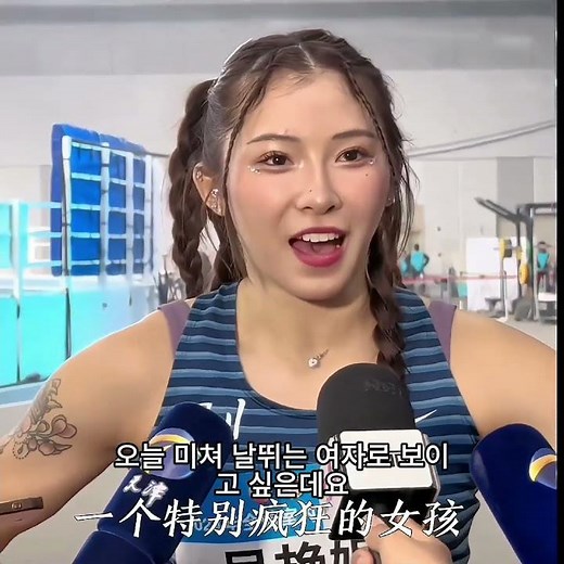 #육상여신 우옌니 중국미녀 스타선수 복근녀 근육미녀 #wuyanni #吴艳妮 sports player Chinese girl Asian beauty track runner
