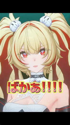 【ゼンゼロ】完璧なツンデレムーブをかますツンデレッタが最高に可愛い件
