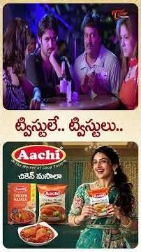 హీరోయిన్ ఇచ్చిన ట్విస్ట్ కి హీరో కి పిచ్చెక్కిపోయింది #rampothineni #shorts #ytshorts #teluguone