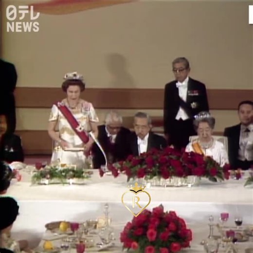 State Banquet for Queen Elizabeth II in Japan 1975