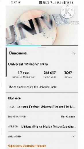 universal pictures minions in g major