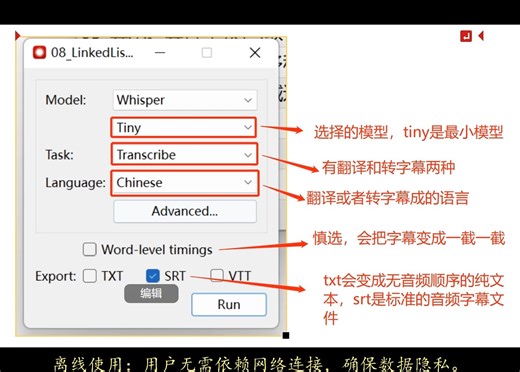 神器buzz，一款免费软件吊打商业收费软件经典工具！