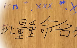 分享一个批量重命名的方法