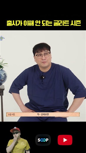 왜 나왔는지 이해 안되는 굴리트 시즌..