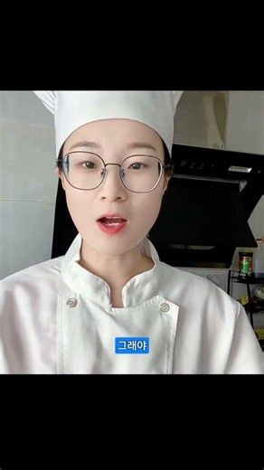 돈 안 드는 친환경 바퀴벌레 퇴치법!