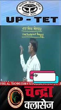 UPTET is now mandatory – Clear TET + Complete Notes from Chandra Classes #lt #education #gic