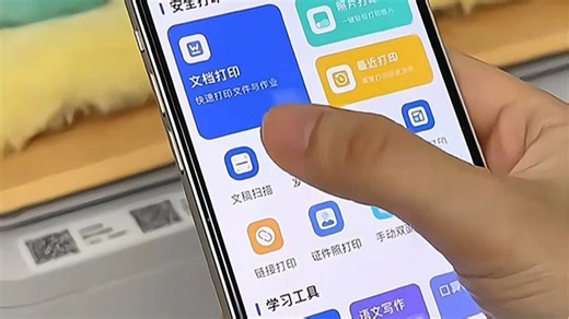 得力L511打印机复印机扫描机 速度快，操作简单