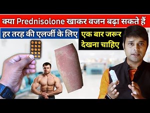 Prednisolone dispersible tablets 5 mg | Wysolone tablet | omnacortil tablet uses, side effects, Dose