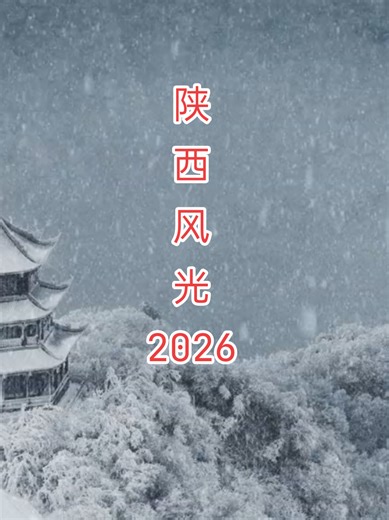 探索龙头山的云海奇观