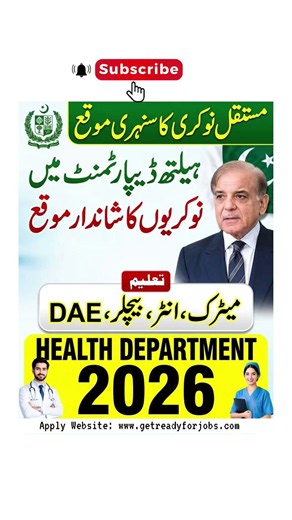 Punjab Health Department Jobs 2026 Apply Online | Junior Clerks, Computer Operators,