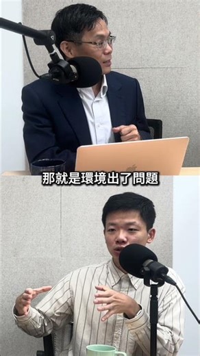 EP236｜「減藥藥師」胡廷岳：「問對問題」比給建議重要！利用三步驟說服最固執的家人