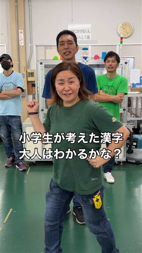 英ポンタン クイズ — 純粋な気持ちで楽しむ脳トレ