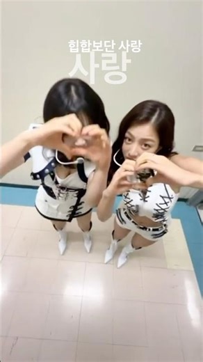 🎤💔💸 #TWICE #트와이스 #JEONGYEON #정연 #JIHYO #지효