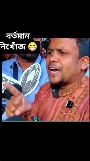 Subscribe Me➤™ আর দেখিনাতো🤣🤣 #funny #banglasarabarnaandbanjanbarna #duet