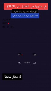 170K views · 1.6K reactions | airforce # #jetmaneuvers #topgun #dogfight #AerialCombat #militaryaviation #airforce # #airmaneuvers #airforceone #MilitaryTech #CombatAviation | Top Wings | Facebook