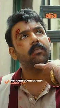 Om Shanti Shanti Shantihi Movie | Tharun Bhascker | Eesha Rebba | Watch Now On Aha