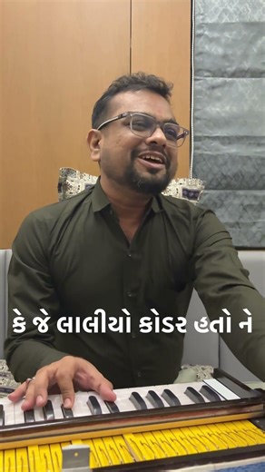 Kaliyo Coder vs Laliyo QA Part 2 #coding #gujarati_dayro #softwaredevelopment #codingdayro