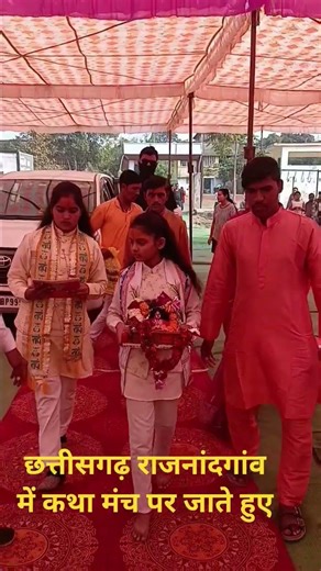 Anushka Pathak going on stage